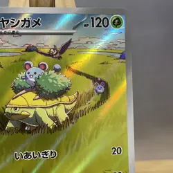 Grotle AR 072/071 SV5K Wild Force Pokemon Card Game Japanese Scarlet & Violet - Image 3
