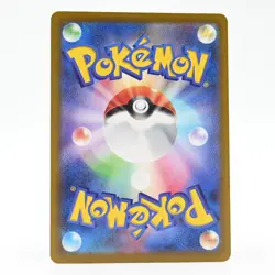 Pokemon Card N's Vanilla Japanese Version - Image 2
