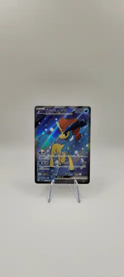 Pokemon TCG: Keldeo ex 161/086 SV11W White Flare SR Holo Card Japanese - Image 2