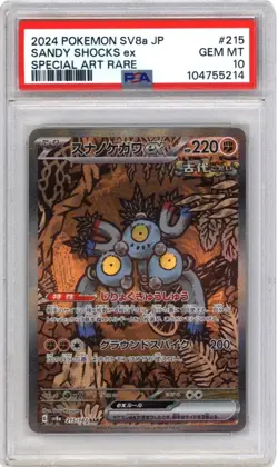 Sandy Shocks ex SAR 215/187 Terastal Festival sv8a Pokemon Card Japanese PSA 10 - Image 1