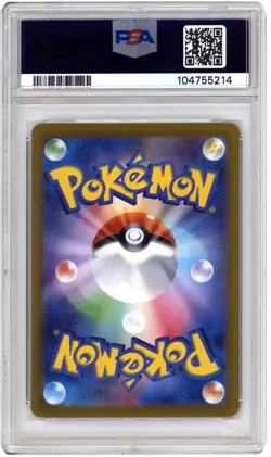 Sandy Shocks ex SAR 215/187 Terastal Festival sv8a Pokemon Card Japanese PSA 10 - Image 2