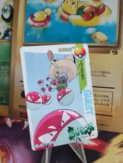 Pokemon Karte Card Voltorb 61 Carddass Vending Voltobal Rocket japanese NM-MINT - Image 1