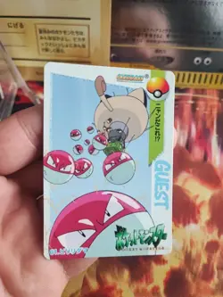 Pokemon Karte Card Voltorb 61 Carddass Vending Voltobal Rocket japanese NM-MINT - Image 2