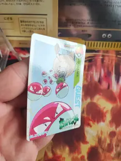 Pokemon Karte Card Voltorb 61 Carddass Vending Voltobal Rocket japanese NM-MINT - Image 3