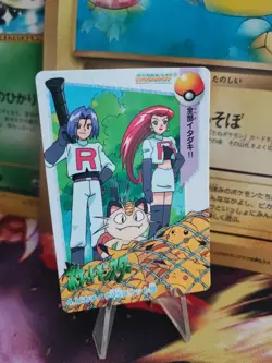 Pokemon Karte Card 4 Carddass Vending TV Pikachus Team Rocket Mauzi japanese NM+ - Image 1