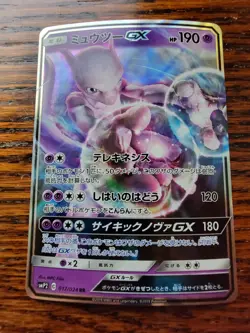 Pokemon JAPANESE Mewtwo GX Detective Pikachu HOLO Card NM 017/02 - Image 1