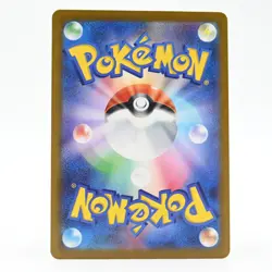 Pokemon Card Tapu Koko Japanese Version - Image 2
