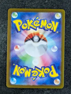2023 Pokemon NIDORINO 033/165 Pokemon Card 151 Master Ball Reverse Holo Japanese - Image 2