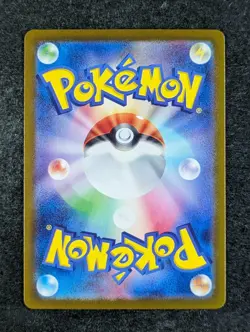 2023 Pokemon PINSIR 127/165 Pokemon Card 151 Master Ball Reverse Holo Japanese - Image 2