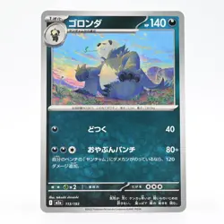 Pokemon Card Goronda Japanese Version - Image 1