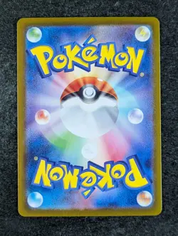 2023 Pokemon IVYSAUR 167/165 Pokemon Card 151 Art Rare Holo Japanese - Image 2