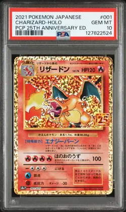 2021 POKEMON JPN PROMO CARD PACK 25TH ANNIVERSARY #001 CHARIZARD-HOLO PSA 10 - Image 1
