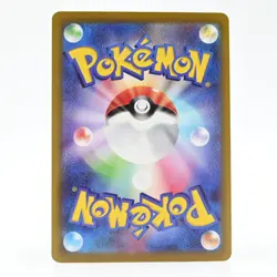 Pokemon Card Glaceon Japanese Version - Image 2