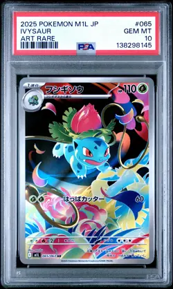 2025 POKEMON JAPANESE M1L-MEGA BRAVE ART RARE #065 IVYSAUR PSA 10 - Image 1