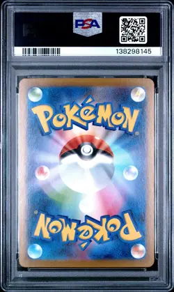 2025 POKEMON JAPANESE M1L-MEGA BRAVE ART RARE #065 IVYSAUR PSA 10 - Image 2