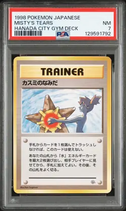 1998 POKEMON JAPANESE HANADA CITY GYM DECK MISTY'S TEARS PSA 7 - Image 1