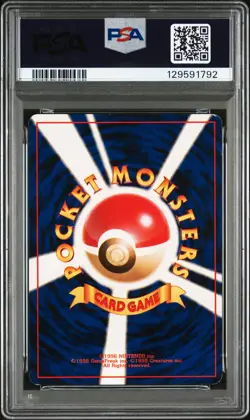 1998 POKEMON JAPANESE HANADA CITY GYM DECK MISTY'S TEARS PSA 7 - Image 2