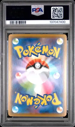 2021 POKEMON JAPANESE 25TH ANNIVERSARY COLLECTION #016 SOLGALEO PSA 10 - Image 2