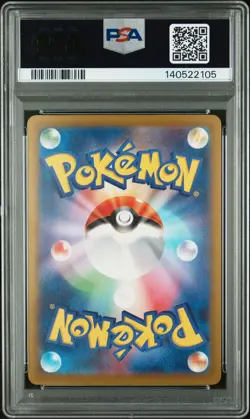 2025 POKEMON JAPANESE MEGA DREAM EX SPECIAL ART RARE #240 MEGA GENGAR EX PSA 10 - Image 2