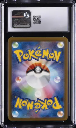 2025 POKEMON JAPANESE MEGA DREAM EX ART RARE HOLO #201 HELIOLISK CGC 9 - Image 2