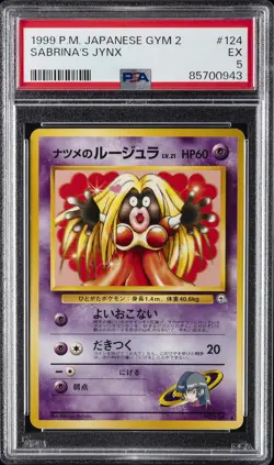 1999 POKEMON JAPANESE GYM 2 #124 SABRINA'S JYNX PSA 5 - Image 1