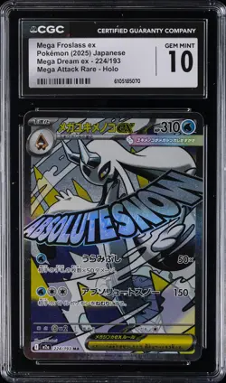 2025 POKEMON JPN MEGA DREAM EX MEGA ATTACK RARE #224 MEGA FROSLASS EX CGC 10 - Image 1
