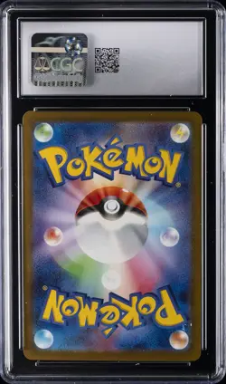 2025 POKEMON JPN MEGA DREAM EX MEGA ATTACK RARE #224 MEGA FROSLASS EX CGC 10 - Image 2