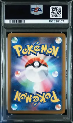 2024 POKEMON JAPANESE SV7A-PARADISE DRAGONA ART RARE #070 LATIOS PSA 10 - Image 2