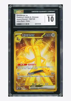 Pokemon CGC 10 GEM MINT Gholdengo ex UR 2025 162/129 CSV4C S.Chinese - Image 1