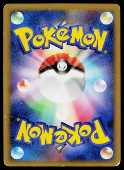 Regigigas 009/009 Holo Promo 11th Movie Set Pokemon Japanese Heavily Played - Image 2