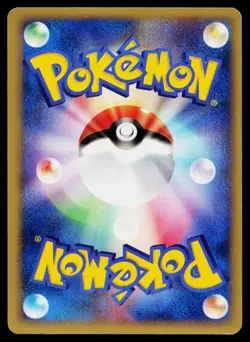 Bruno's Hitmonchan 083/141 Common VS Series Pokemon Japanese Lightly Played - Image 2