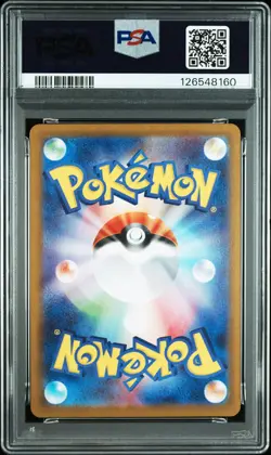 2024 POKEMON JAPANESE SV8-SUPER ELECTRIC BREAKER ART RARE #112 MAGNETON PSA 10 - Image 2