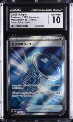 2025 POKEMON JAPANESE MEGA DREAM EX SUPER RARE HOLO #215 GLASS TRUMPET CGC 10 - Image 1