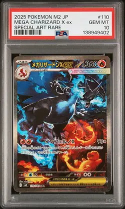 2025 POKEMON JAPANESE INFERNO X SPECIAL ART RARE #110 MEGA CHARIZARD X EX PSA 10 - Image 1