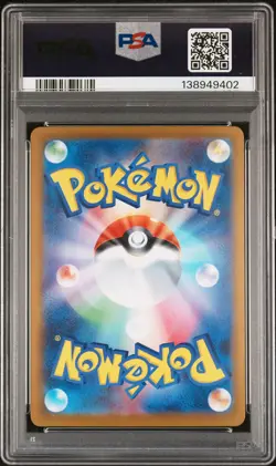 2025 POKEMON JAPANESE INFERNO X SPECIAL ART RARE #110 MEGA CHARIZARD X EX PSA 10 - Image 2