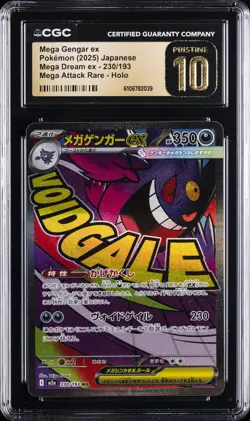 2025 POKEMON JPN MEGA DREAM EX ATTACK RARE #230 MEGA GENGAR EX CGC 10 PRISTINE - Image 1