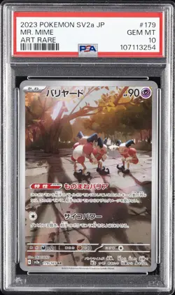 2023 POKEMON JAPANESE SV2A-POKEMON 151 ART RARE #179 MR. MIME PSA 10 - Image 1