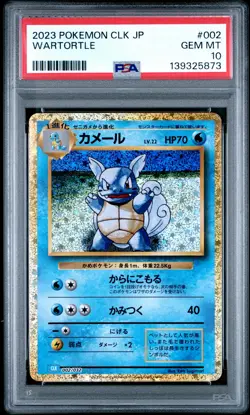 2023 POKEMON JAPANESE CLASSIC BLASTOISE & SUICUNE EX DECK #002 WARTORTLE PSA 10 - Image 1