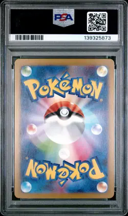 2023 POKEMON JAPANESE CLASSIC BLASTOISE & SUICUNE EX DECK #002 WARTORTLE PSA 10 - Image 2