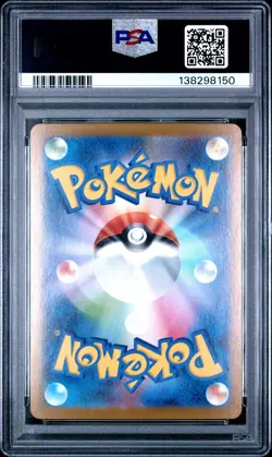 2025 POKEMON JAPANESE SV11B-BLACK BOLT ART RARE #135 DWEBBLE PSA 10 - Image 2