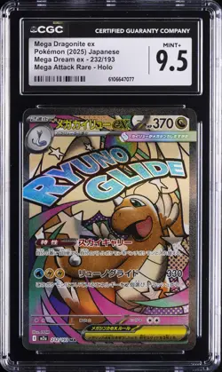 2025 POKEMON JAPANESE MEGA DREAM EX ATTACK RARE #232 MEGA DRAGONITE EX CGC 9.5 - Image 1