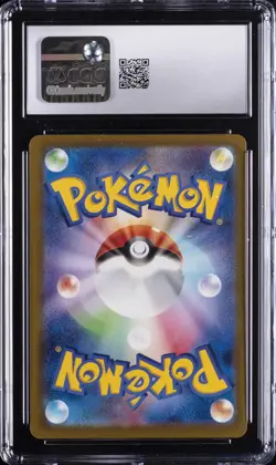 2025 POKEMON JAPANESE MEGA DREAM EX ATTACK RARE #232 MEGA DRAGONITE EX CGC 9.5 - Image 2