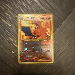 [NM] Charizard Pokemon Japanese 006 Neo Premium File 2 Promo Reverse Holo TM55 - Image 1