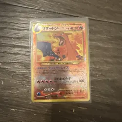 [NM] Charizard Pokemon Japanese 006 Neo Premium File 2 Promo Reverse Holo TM55 - Image 2