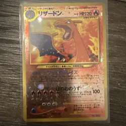 [NM] Charizard Pokemon Japanese 006 Neo Premium File 2 Promo Reverse Holo TM55 - Image 4