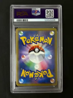 Pokemon PSA 9 Ash-Greninja Promo 2016 290/XY-P Limited Edition B CD Japanese - Image 2