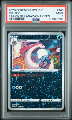 2020 POKEMON JPN S PROMO POKEMON CENTER KANAZAWA OPENING #145 MILOTIC PSA 9 - Image 1