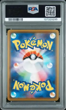 2020 POKEMON JPN S PROMO POKEMON CENTER KANAZAWA OPENING #145 MILOTIC PSA 9 - Image 2