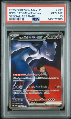 2025 POKEMON JAPANESE M2A-MEGA DREAM EX #237 TEAM ROCKET'S MEWTWO EX PSA 10 - Image 1