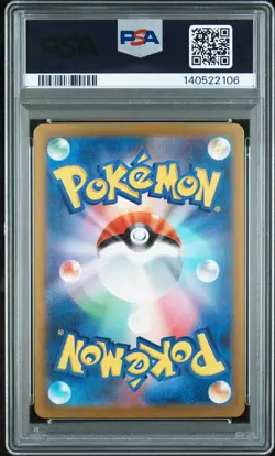 2025 POKEMON JAPANESE M2A-MEGA DREAM EX #237 TEAM ROCKET'S MEWTWO EX PSA 10 - Image 2
